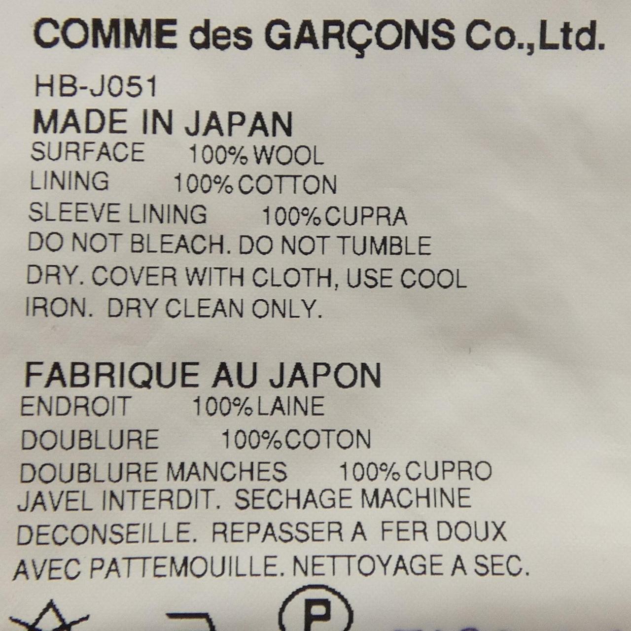 コムデギャルソンオム COMME des GARCONS HOMME HB-J051/HB-P035 スーツ