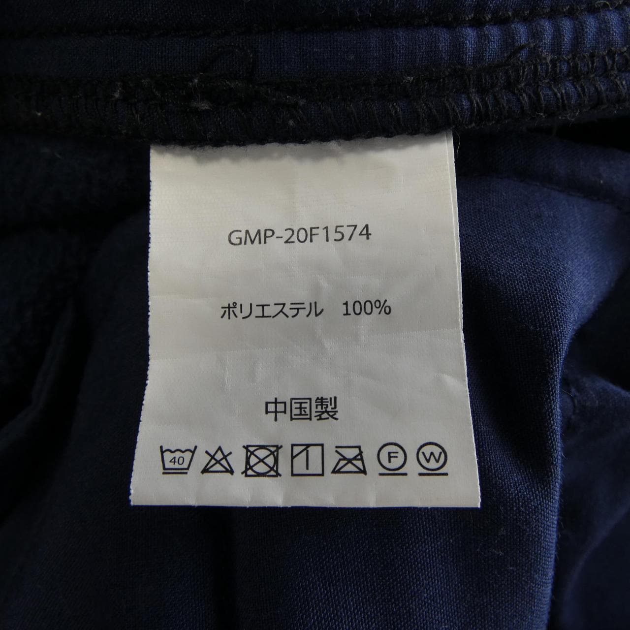 グラミチ GRAMICCI パンツ