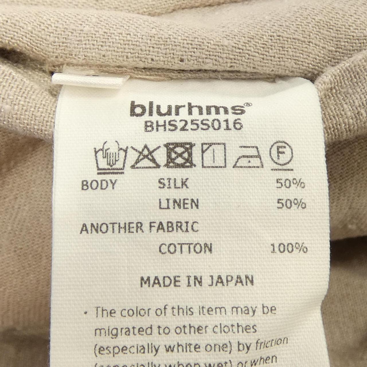 ブラームス blurhms BHS25S016 パンツ