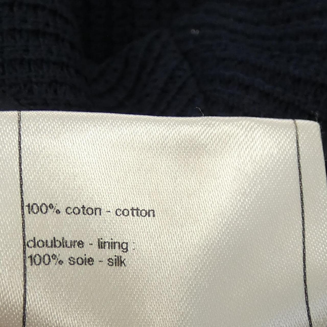 シャネル CHANEL P45443V33475 オールインワン