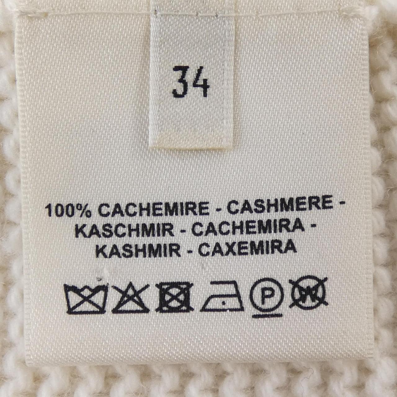 エルメス HERMES ニット