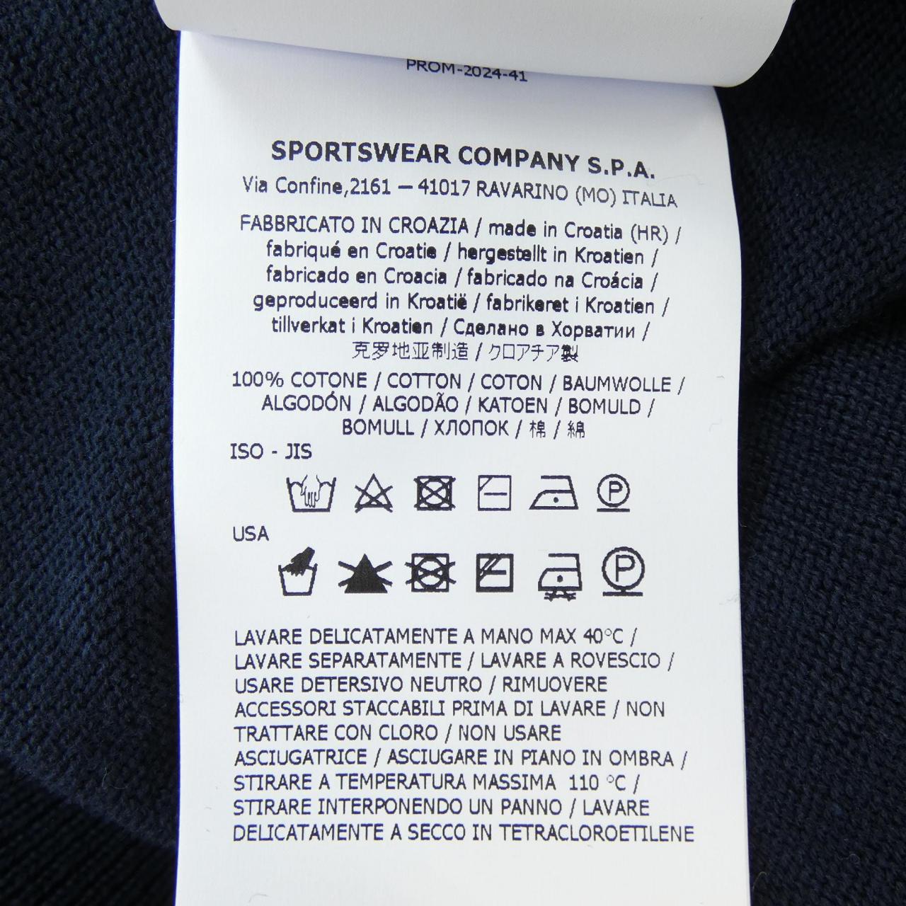 ストーンアイランド STONE ISLAND K1S155100053 S00B2 ニット