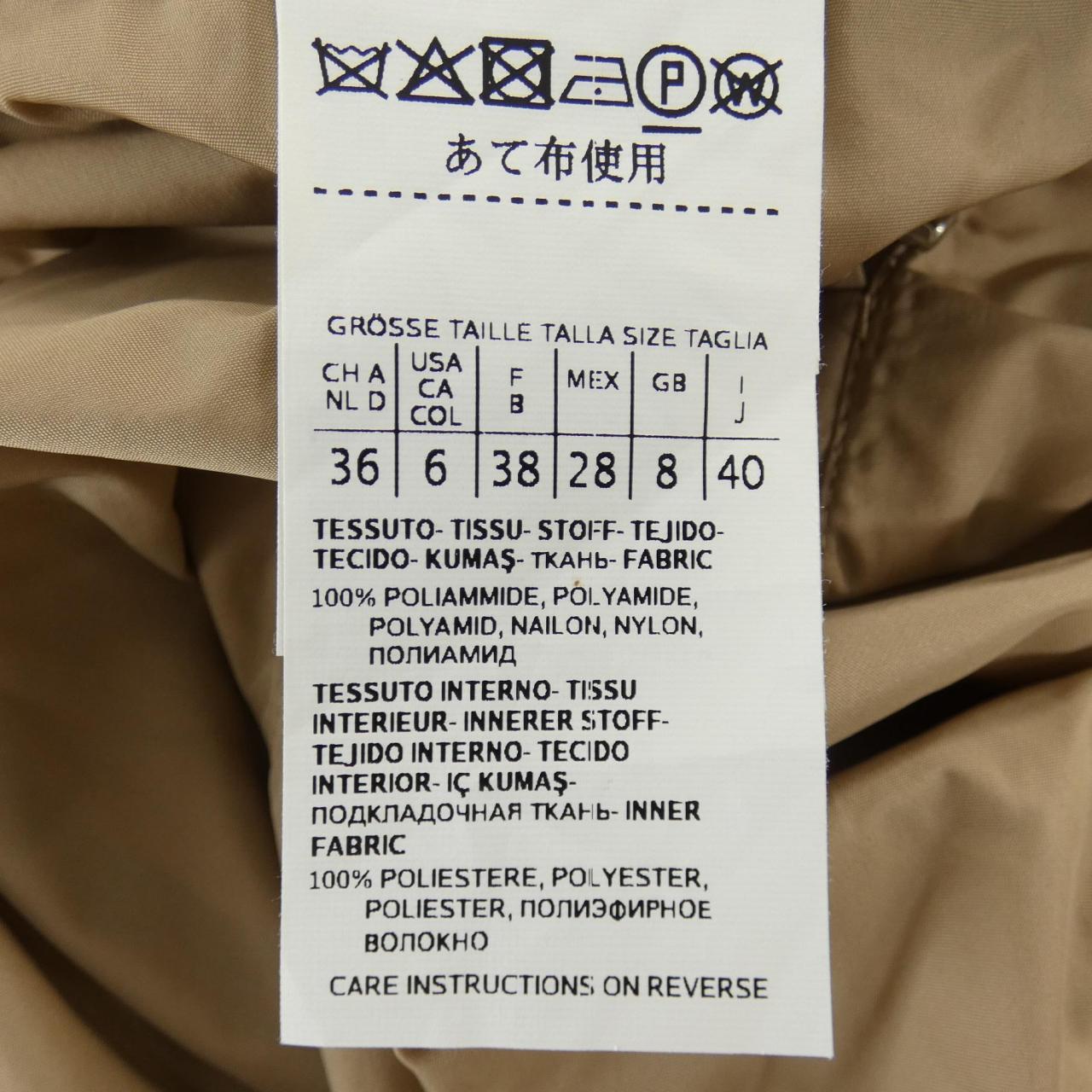 マックスマーラ Max Mara 902109 THE CUBE コート