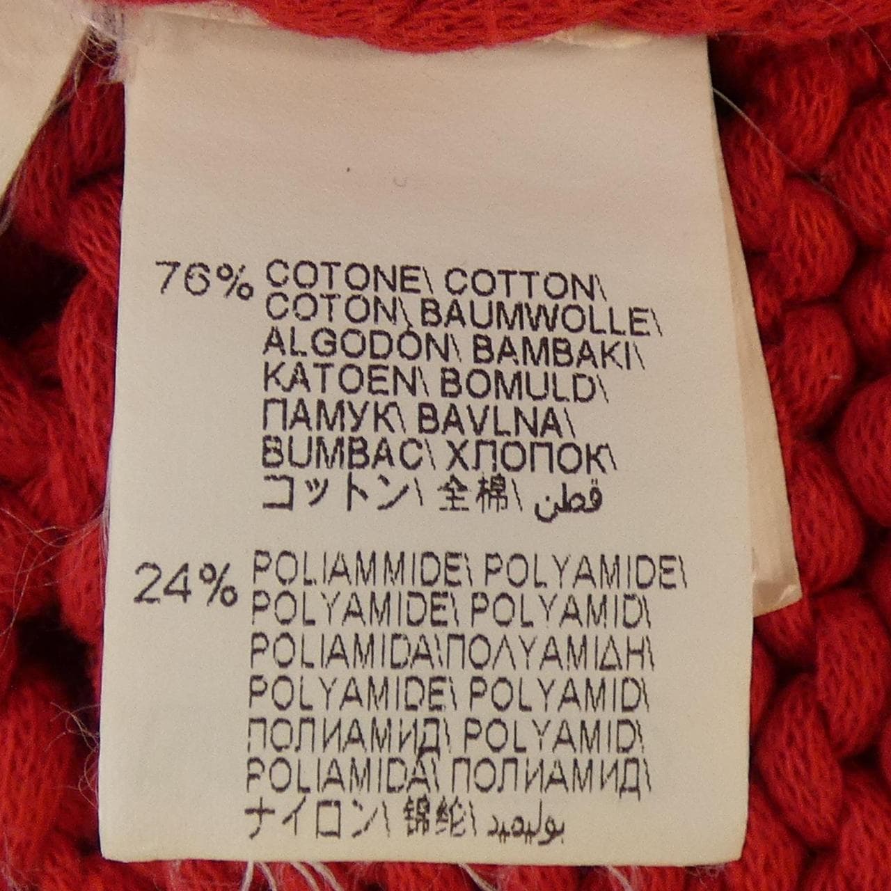 ブルネロクチネリ BRUNELLO CUCINELLI ニット