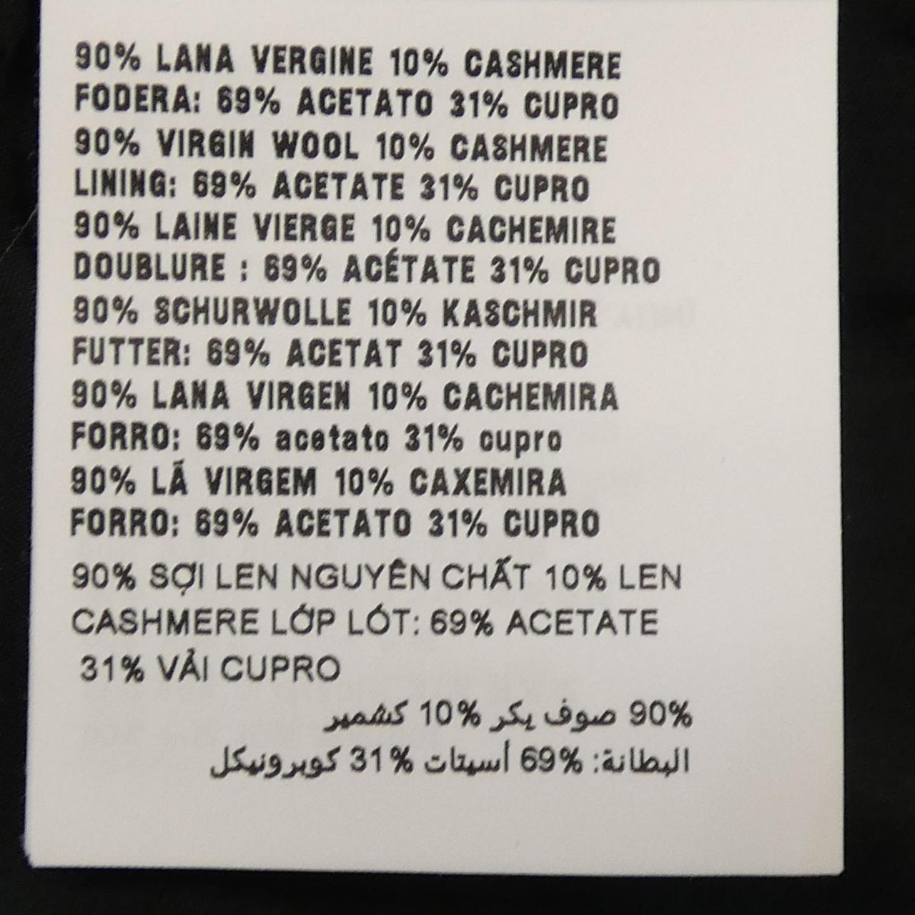 MIU MIU Miu MT1869 S231 125Q 吊带背心