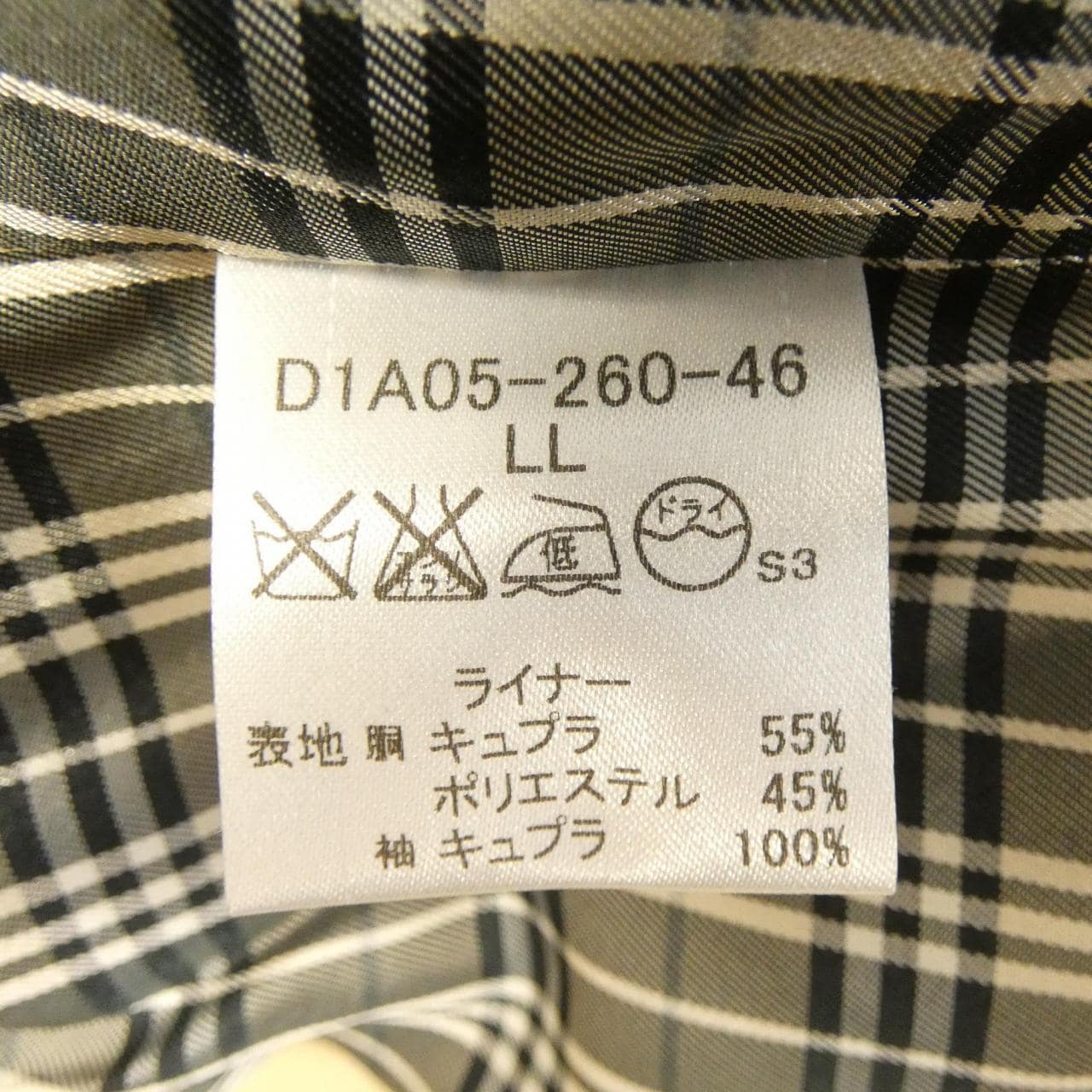 バーバリーブラックレーベル BURBERRY BLACK LABEL トレンチコート