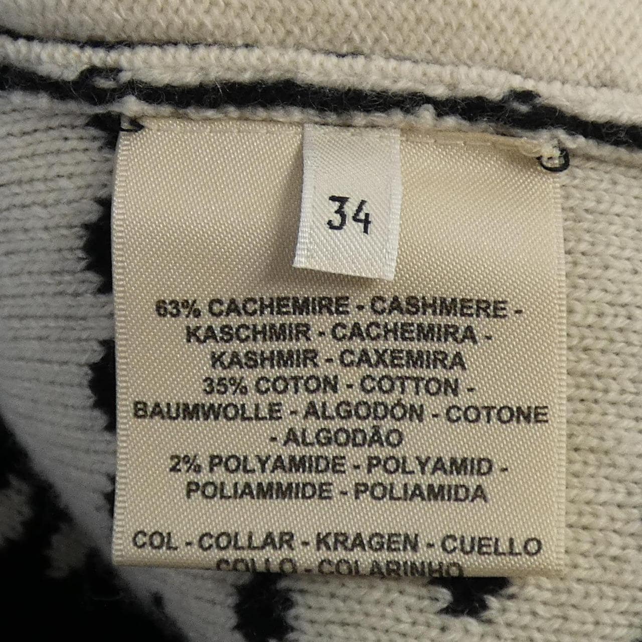 エルメス HERMES BRIDES DE GALA 3E2103D8 カーディガン