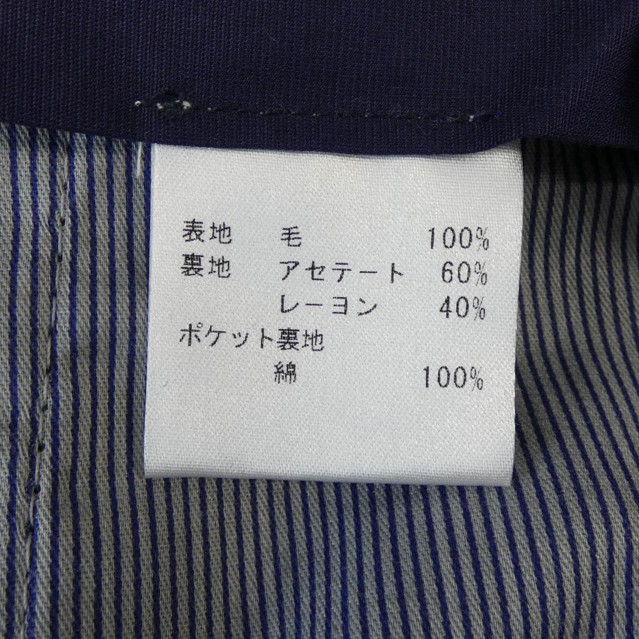 ボリオリ BOGLIOLI WIGHT スーツ