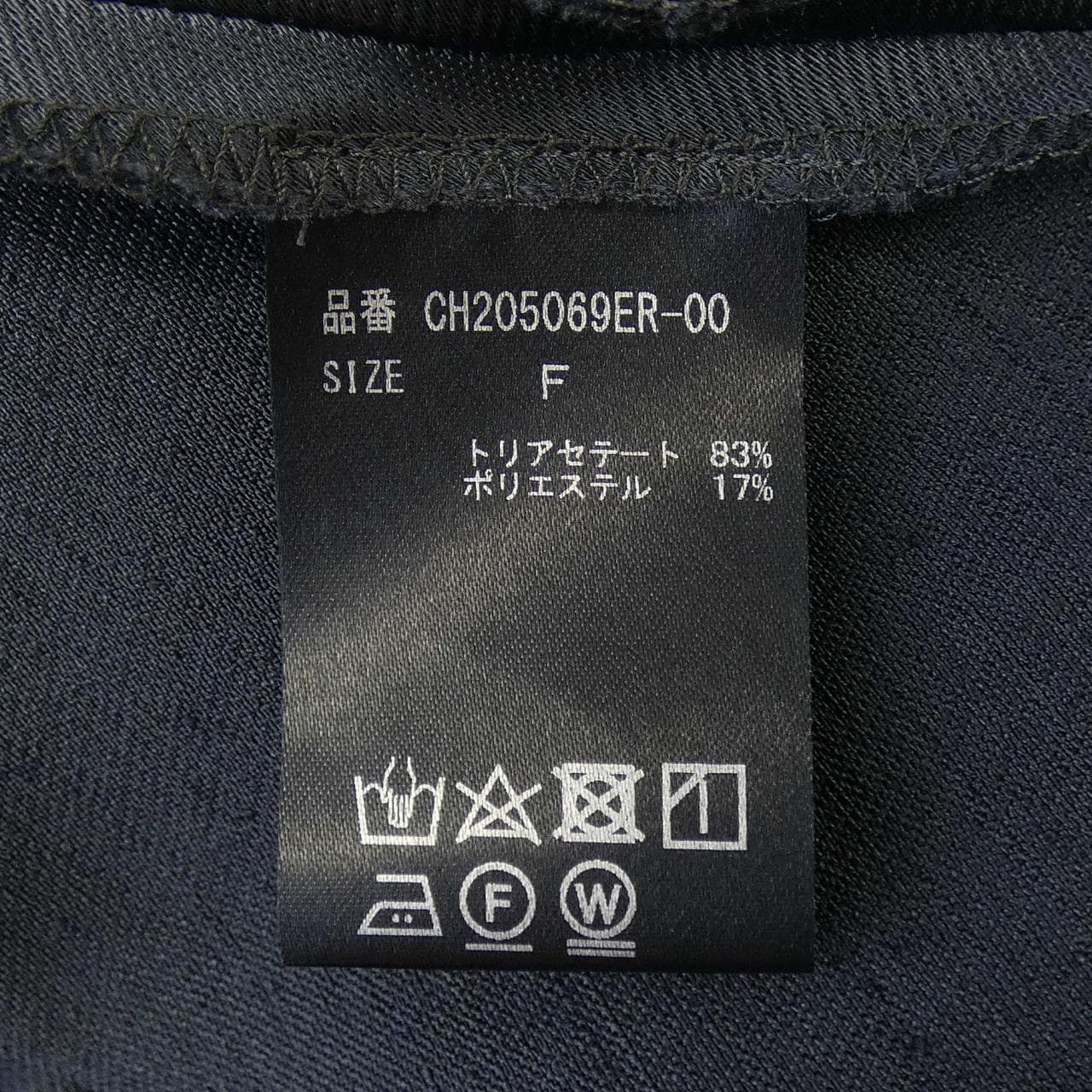 カオス chaos スカート