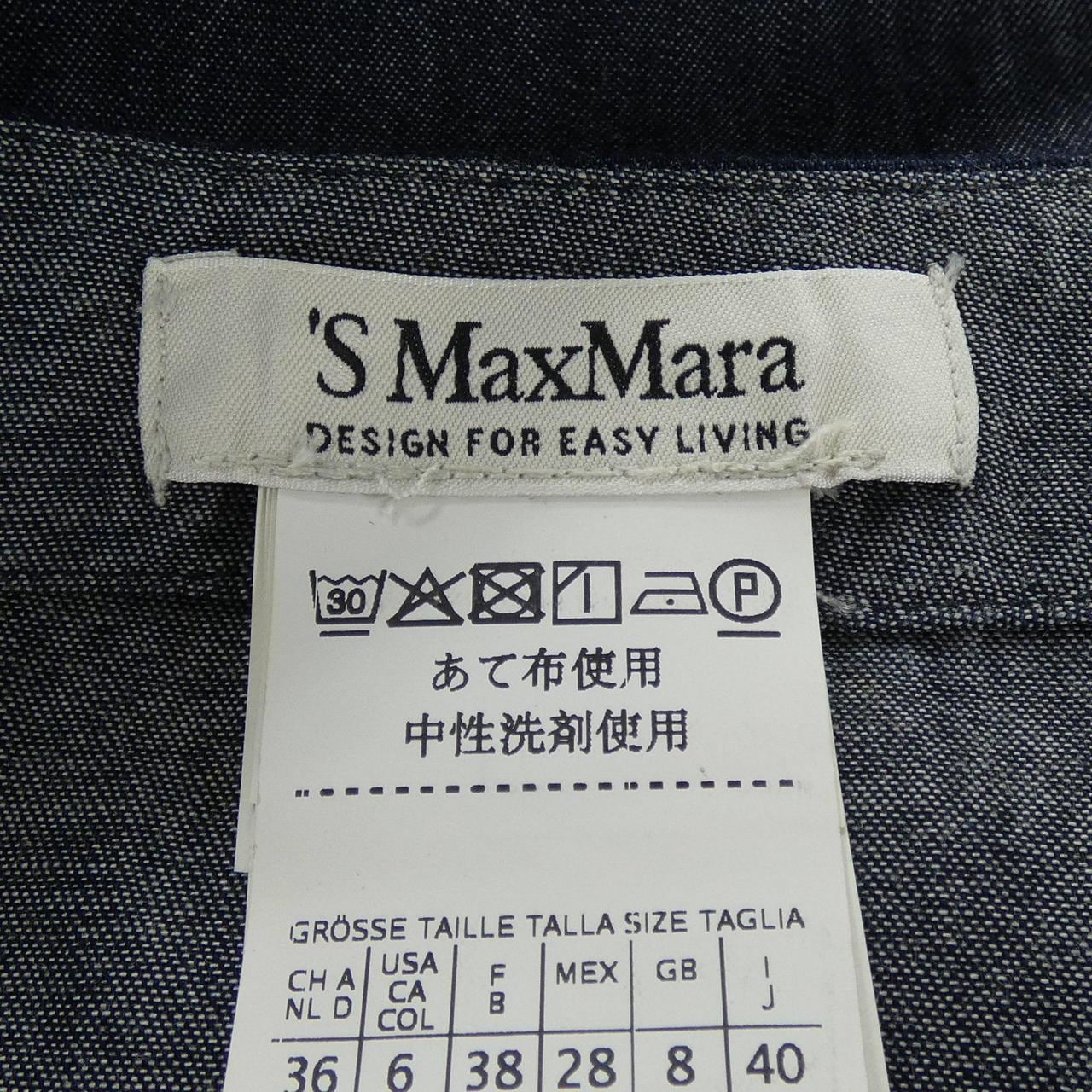 エスマックスマーラ 'S Max Mara ワンピース