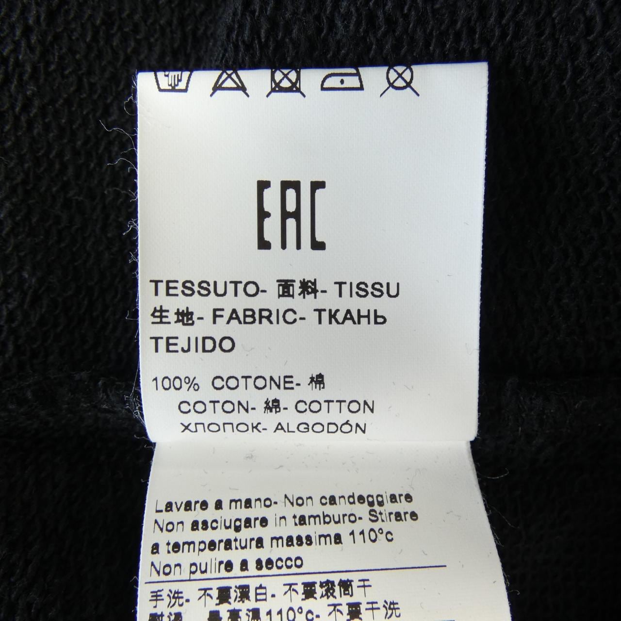 エムエスジーエム MSGM スウェット