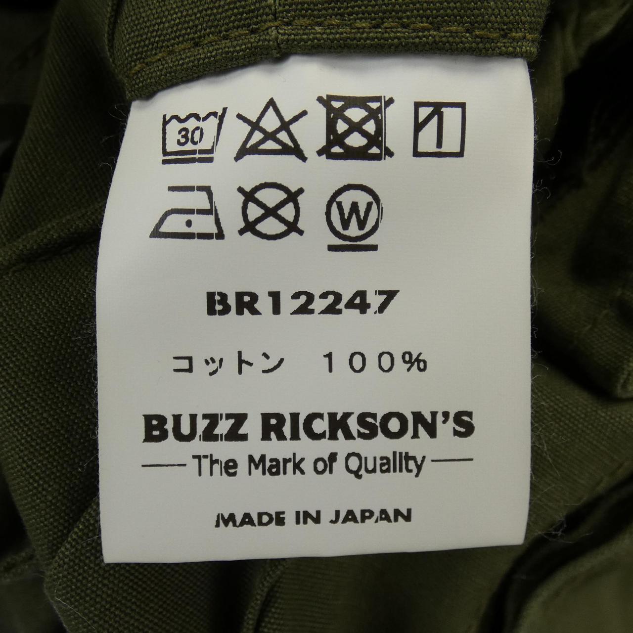 バズリクソンズ BUZZ RICKSON'S ジャケット