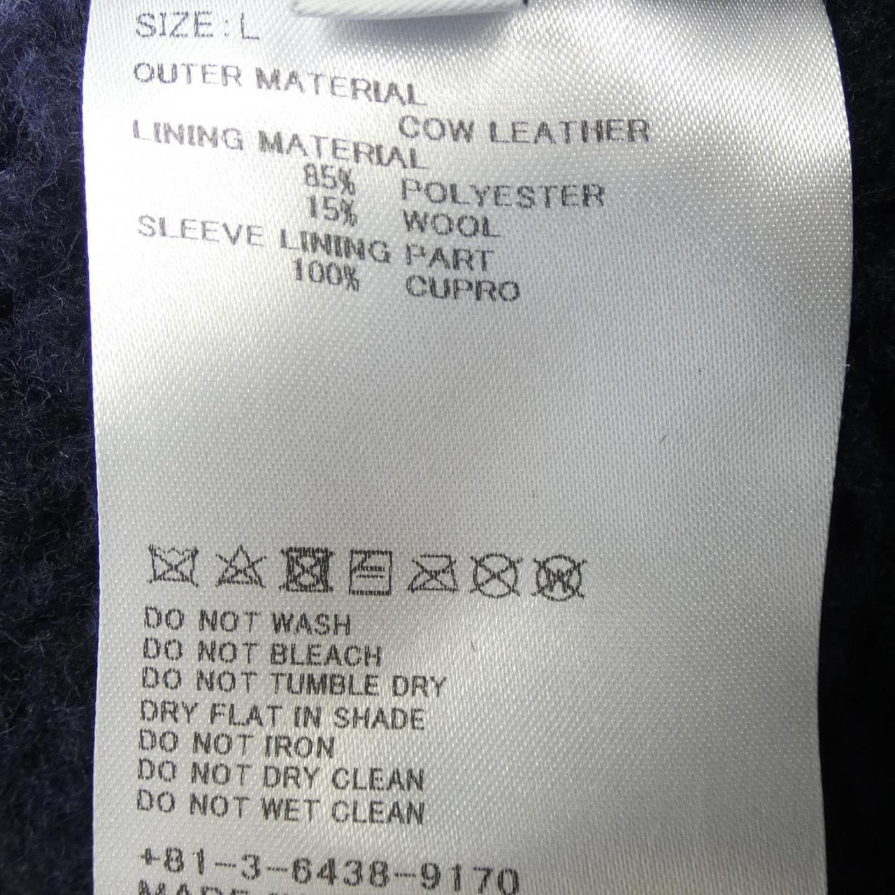 シークエル SEQUEL レザージャケット