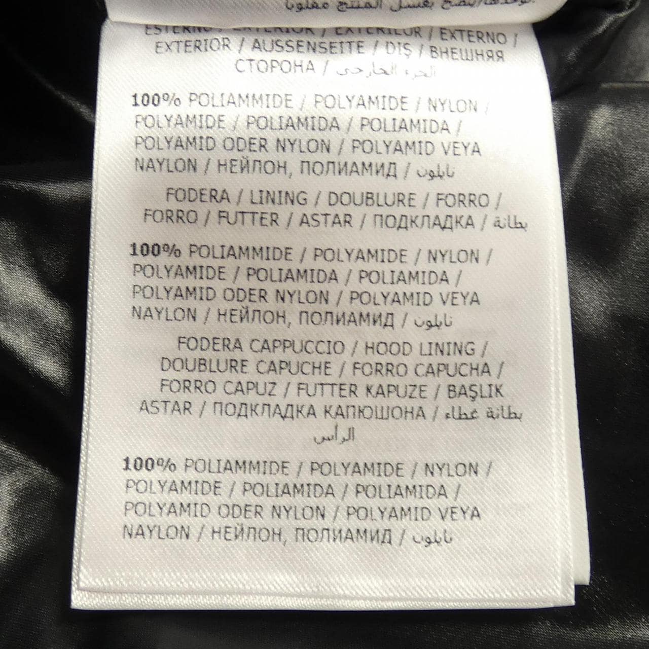 モンクレール MONCLER TEMPLON ダウンコート