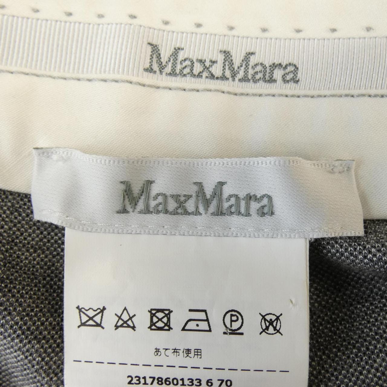 マックスマーラ Max Mara パンツ