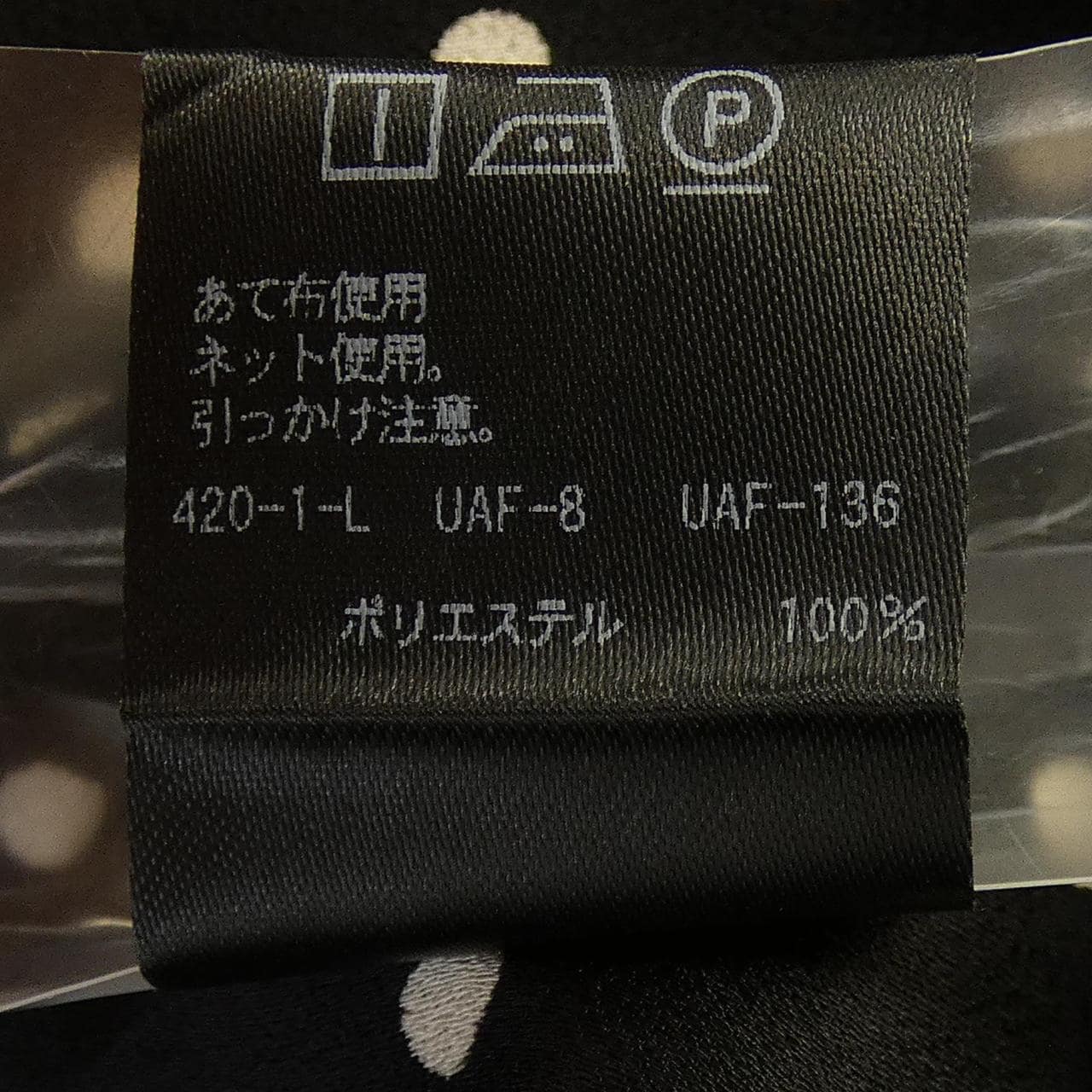 ユナイテッドアローズ UNITED ARROWS ワンピース