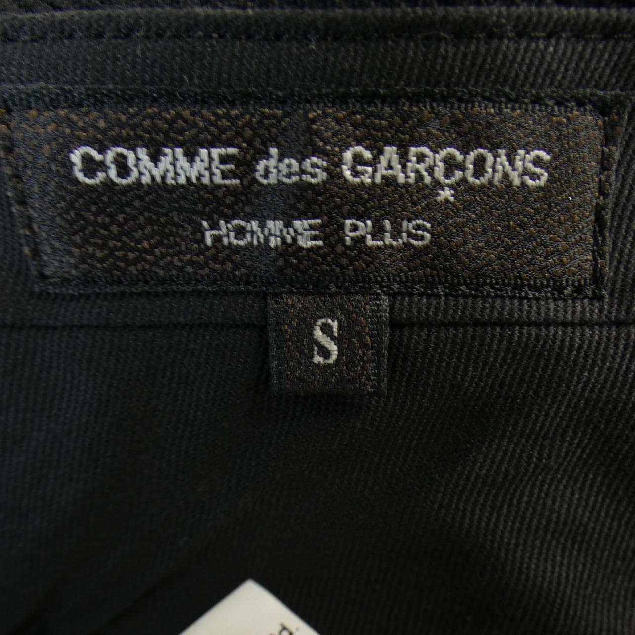 【ヴィンテージ】コムデギャルソンオムプリュス GARCONS HOMME plus パンツ