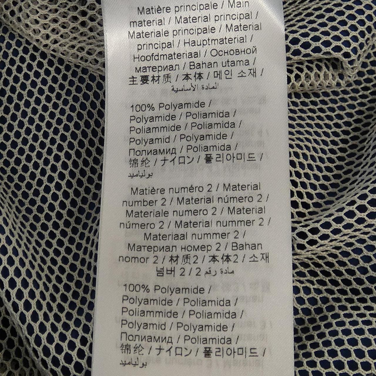 ケンゾー KENZO ジャケット