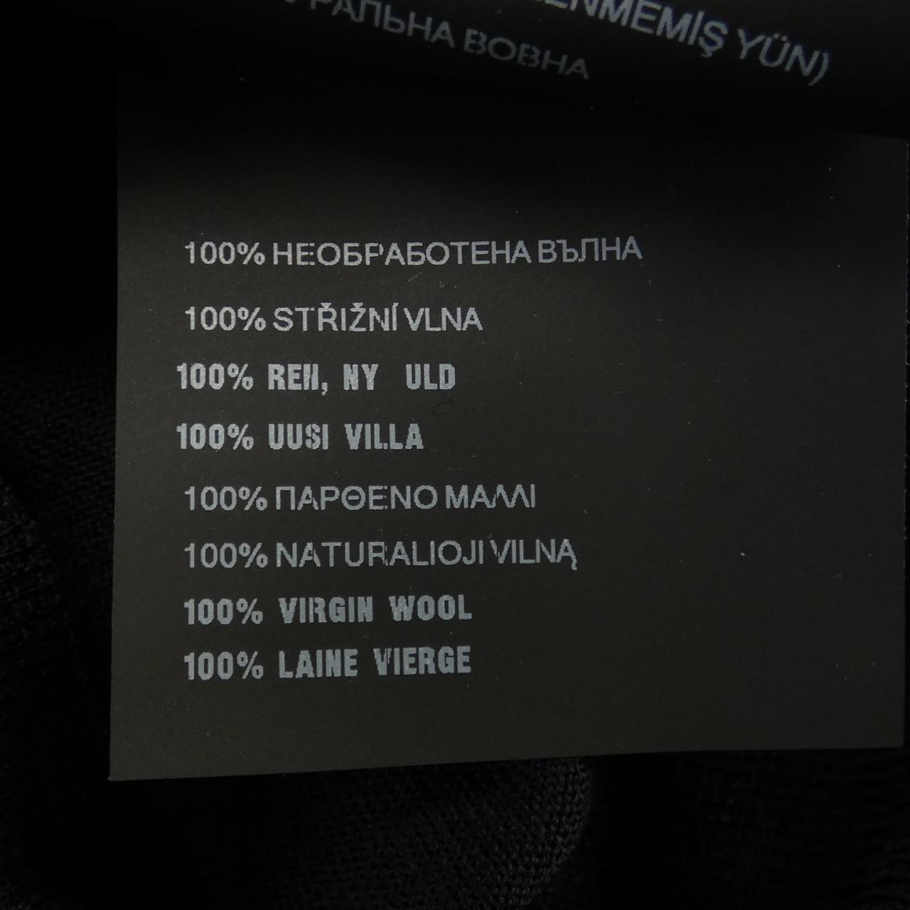 プラダ PRADA カーディガン