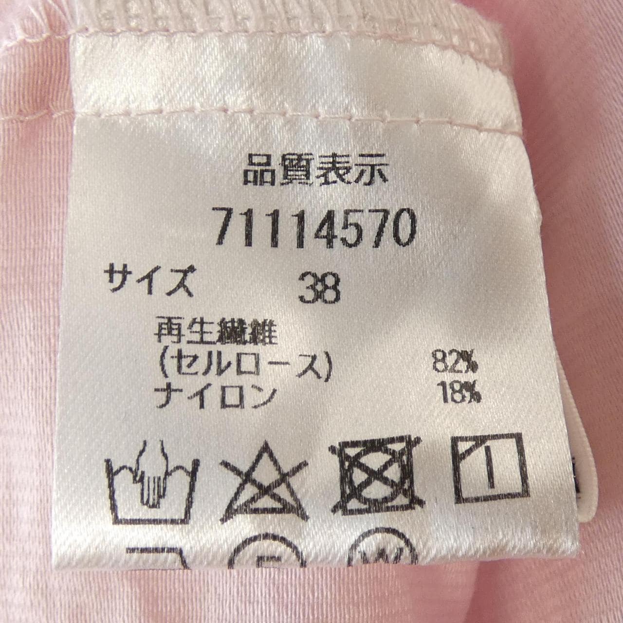 カデュネ CADUNE シャツ