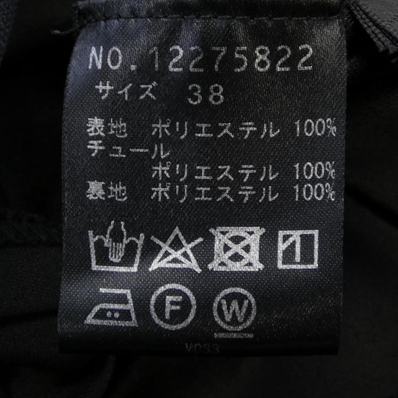 ヴィヴィアンタム VIVIENNE TAM スカート