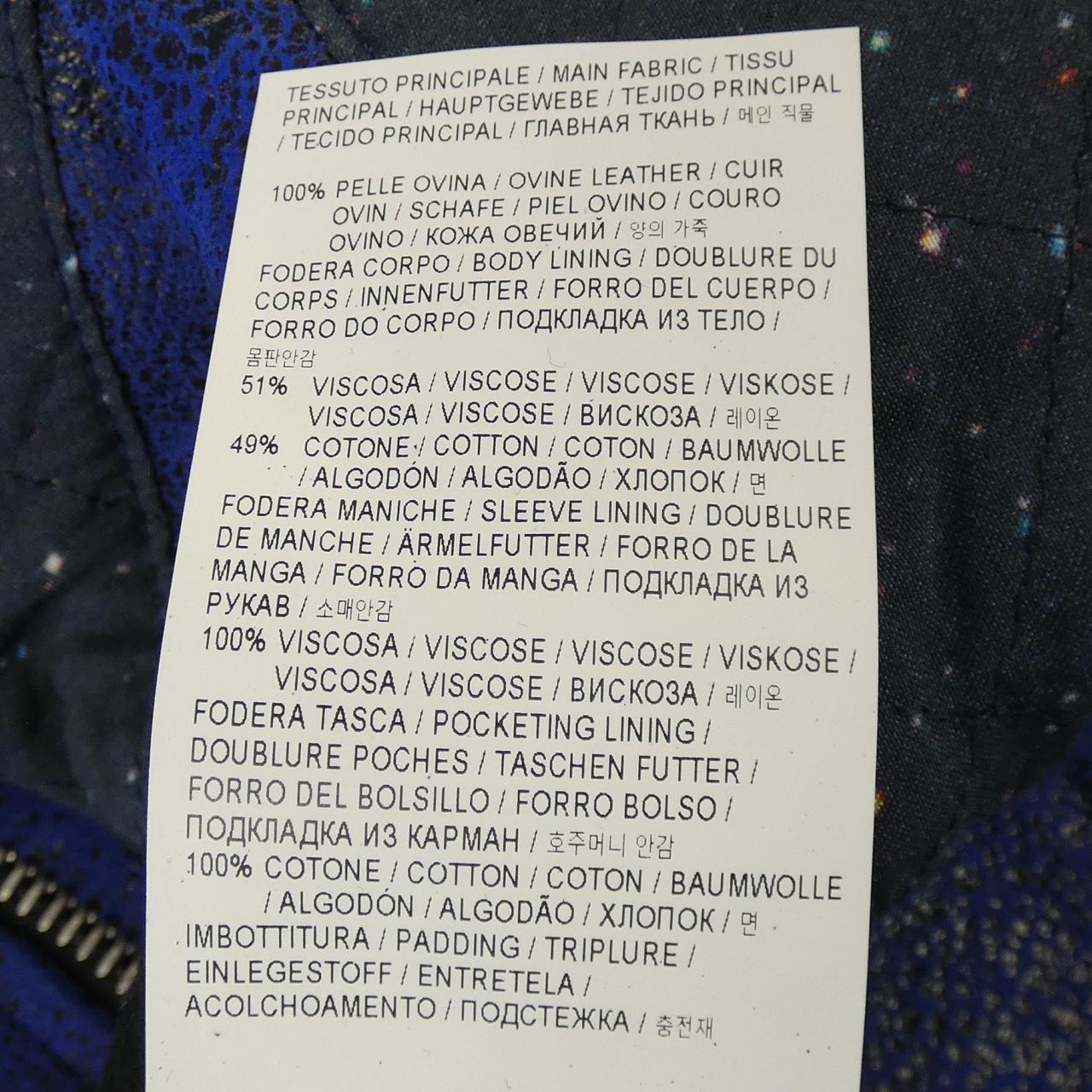 ゴールデングース GOLDEN GOOSE レザーライダースジャケット