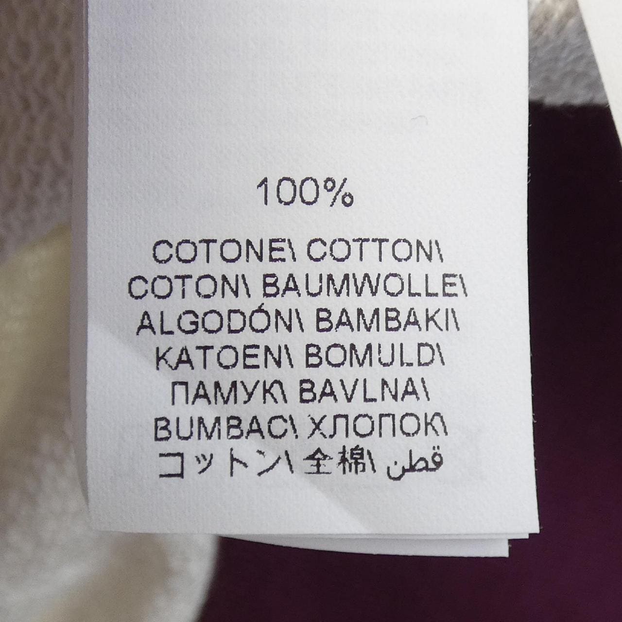 ブルネロクチネリ BRUNELLO CUCINELLI パーカー