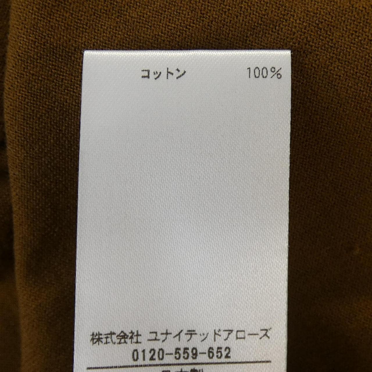 ブラミンク BLAMINK トップス