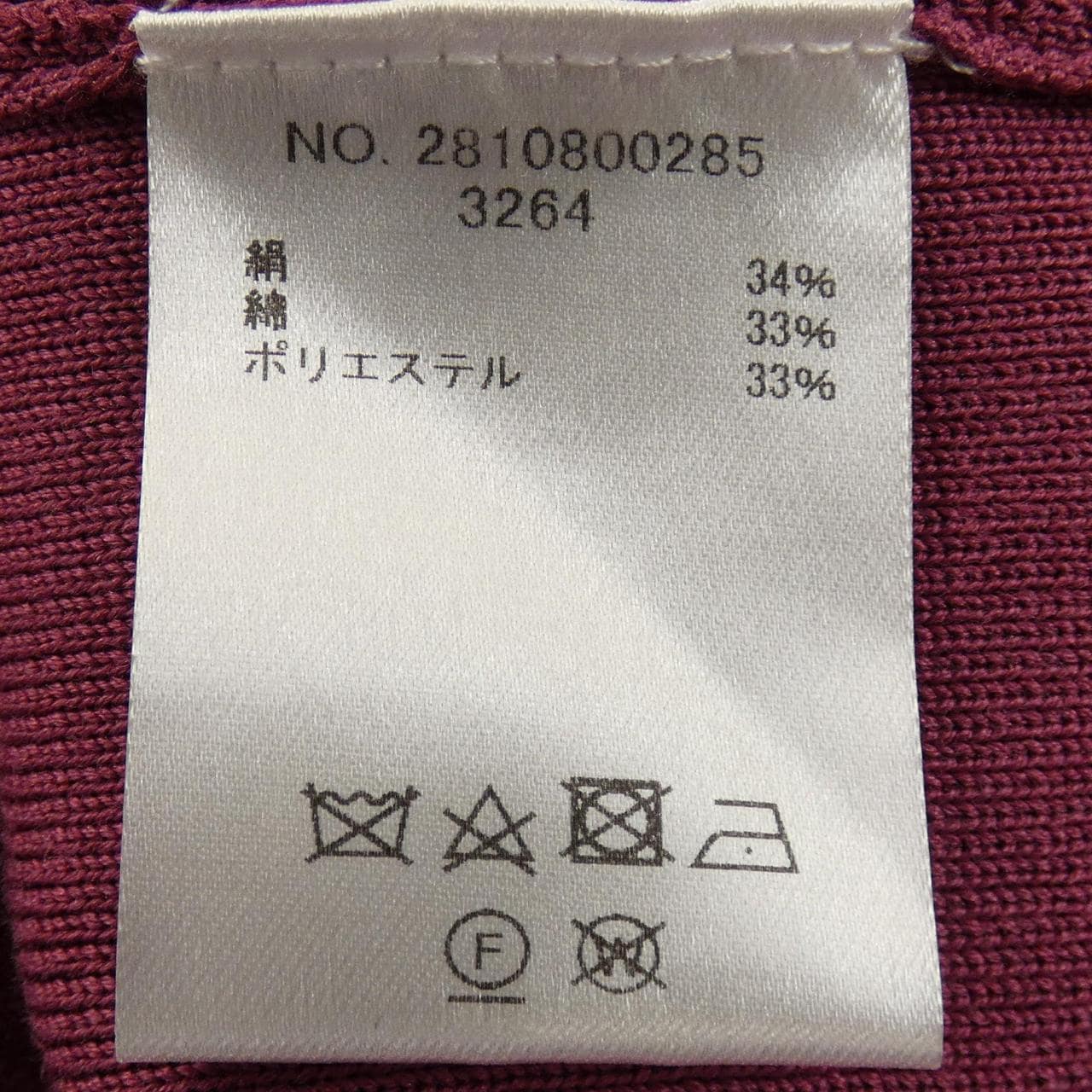 エブール ebure トップス