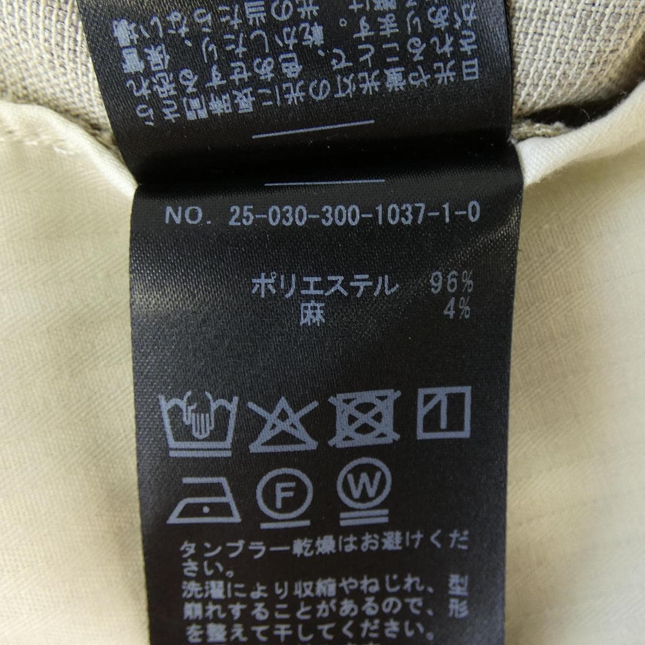 エディフィス EDIFICE パンツ