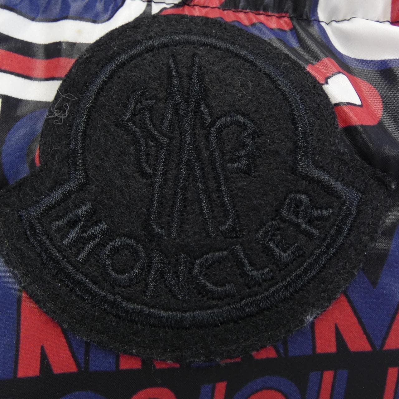 モンクレール ジーニアス MONCLER GENIUS MARE ダウンジャケット