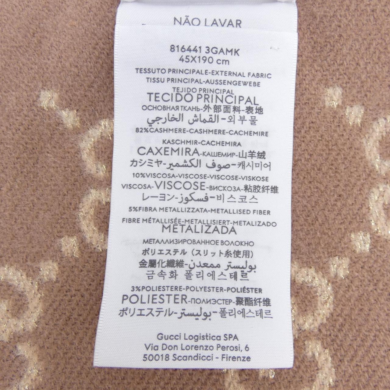 Gucci 816441 3GAMK STOLE