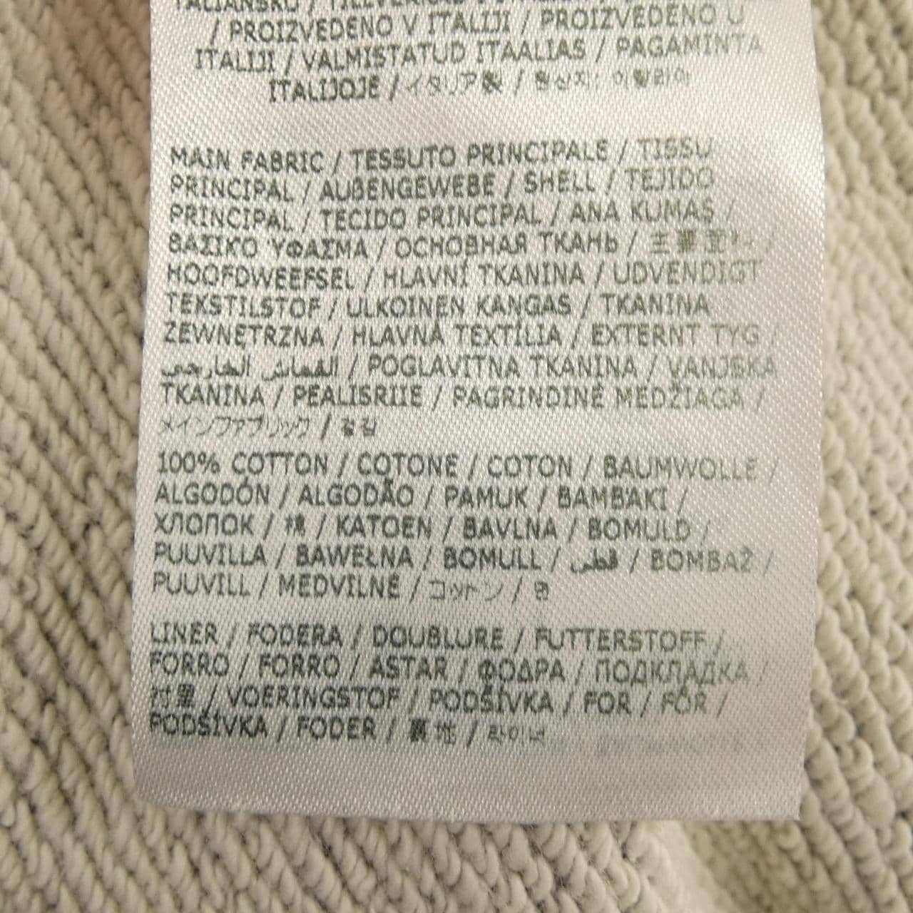 ディースクエアード DSQUARED2 S74HG0176 パーカー