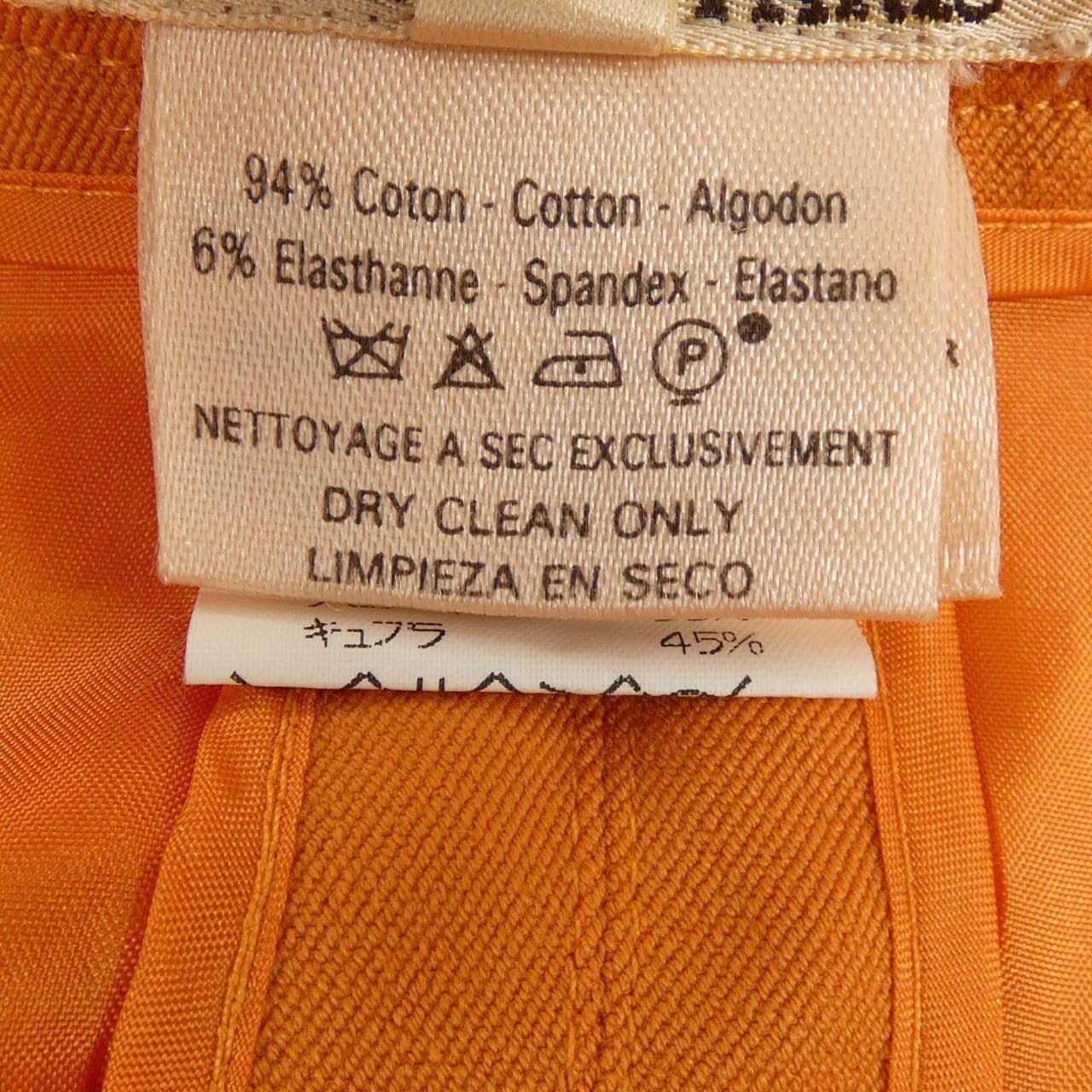 エルメス HERMES サイドジップ スカート