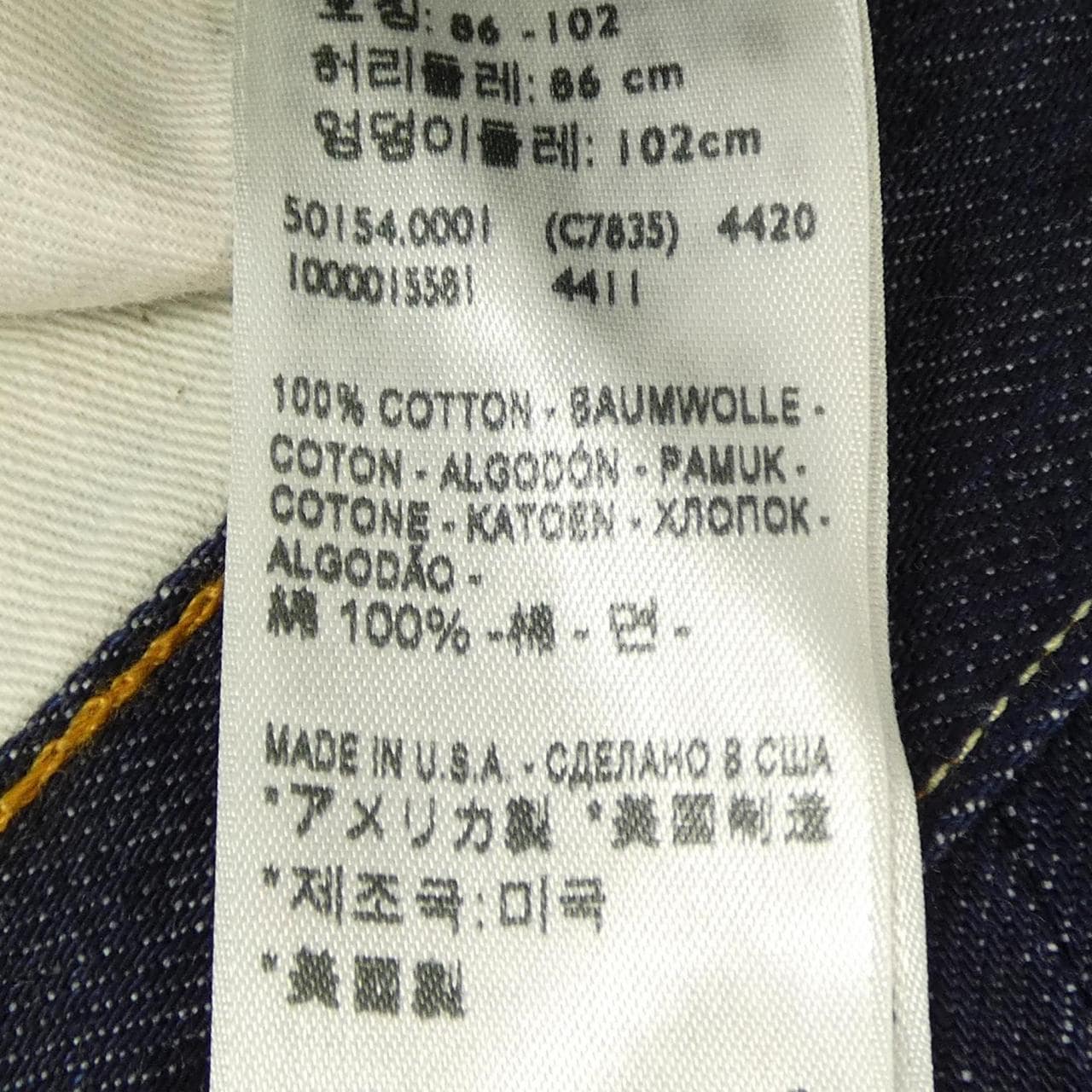 リーバイスヴィンテージクロージン LEVI'S VINTAGE CLOTHING 501Z XX ジーンズ