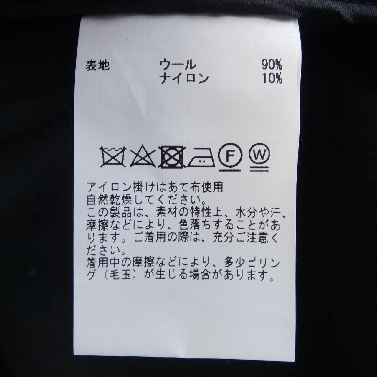 MONTGOMERY コート