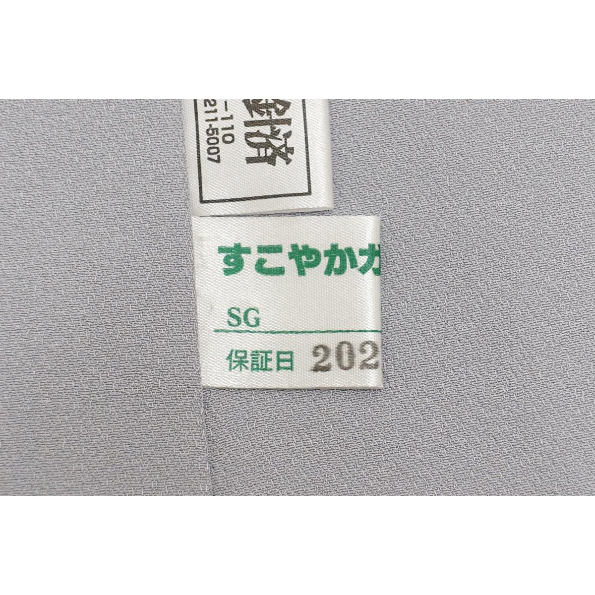 コメ兵｜【未使用品】色留袖 山口美術織物 訪問着兼用 花菱｜ヤマグチ