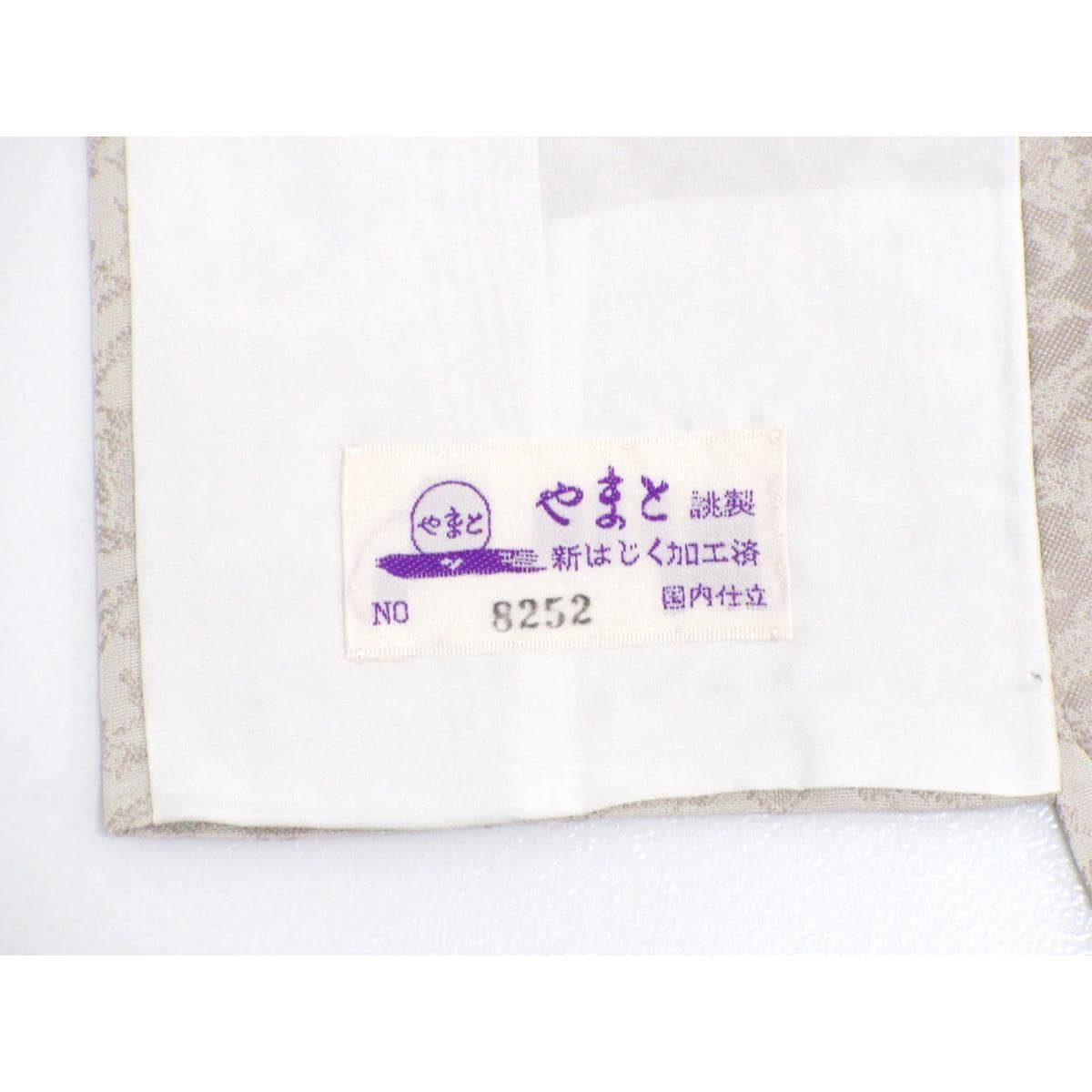 単衣　お召織　身幅Ｌ寸