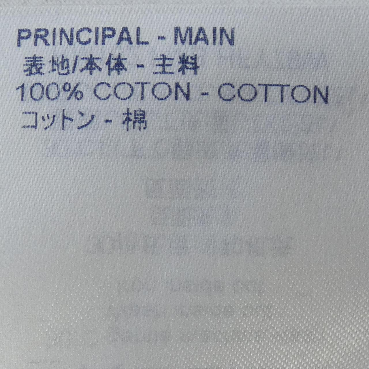 ルイヴィトン LOUIS VUITTON PEACE AND LOVE HFY79WFMB Tシャツ