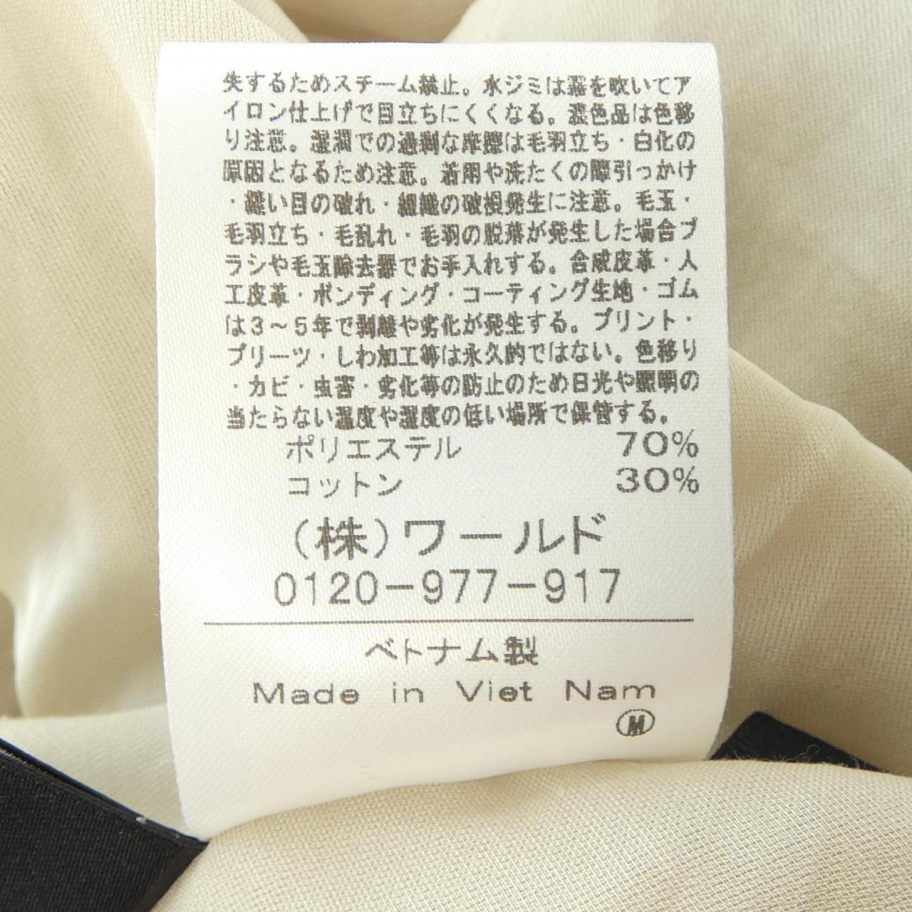 アンタイトル UNTITLED トップス