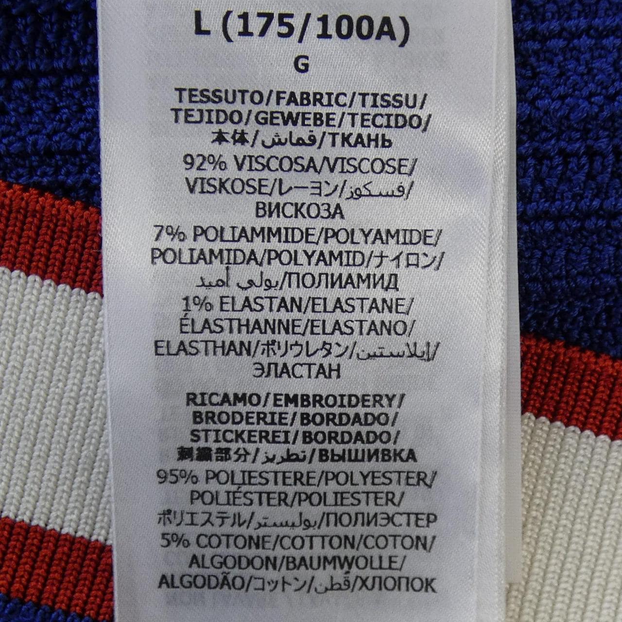 GUCCI 696245 XKCIC馬甲