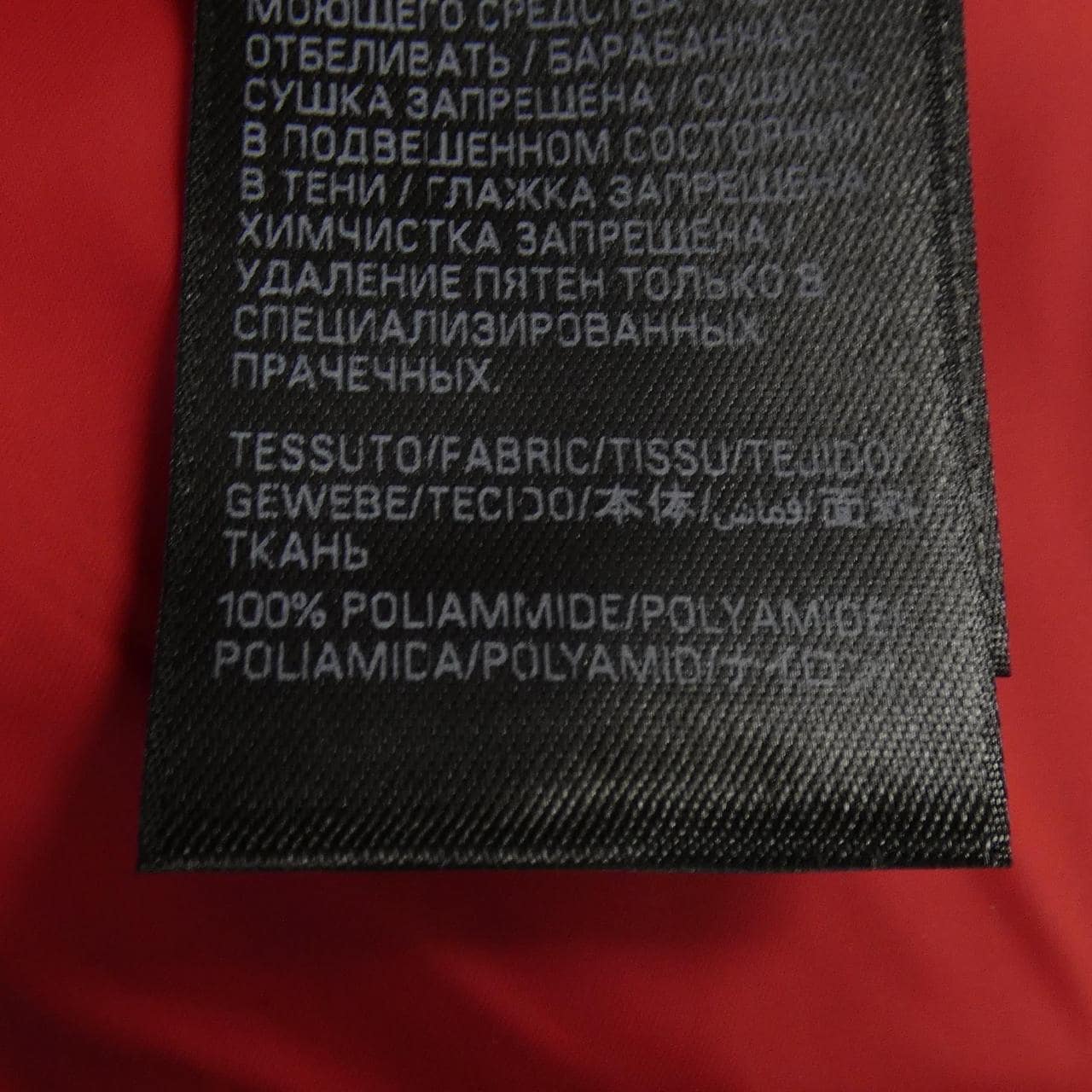 バレンシアガ BALENCIAGA 751715 TN019 ジャケット