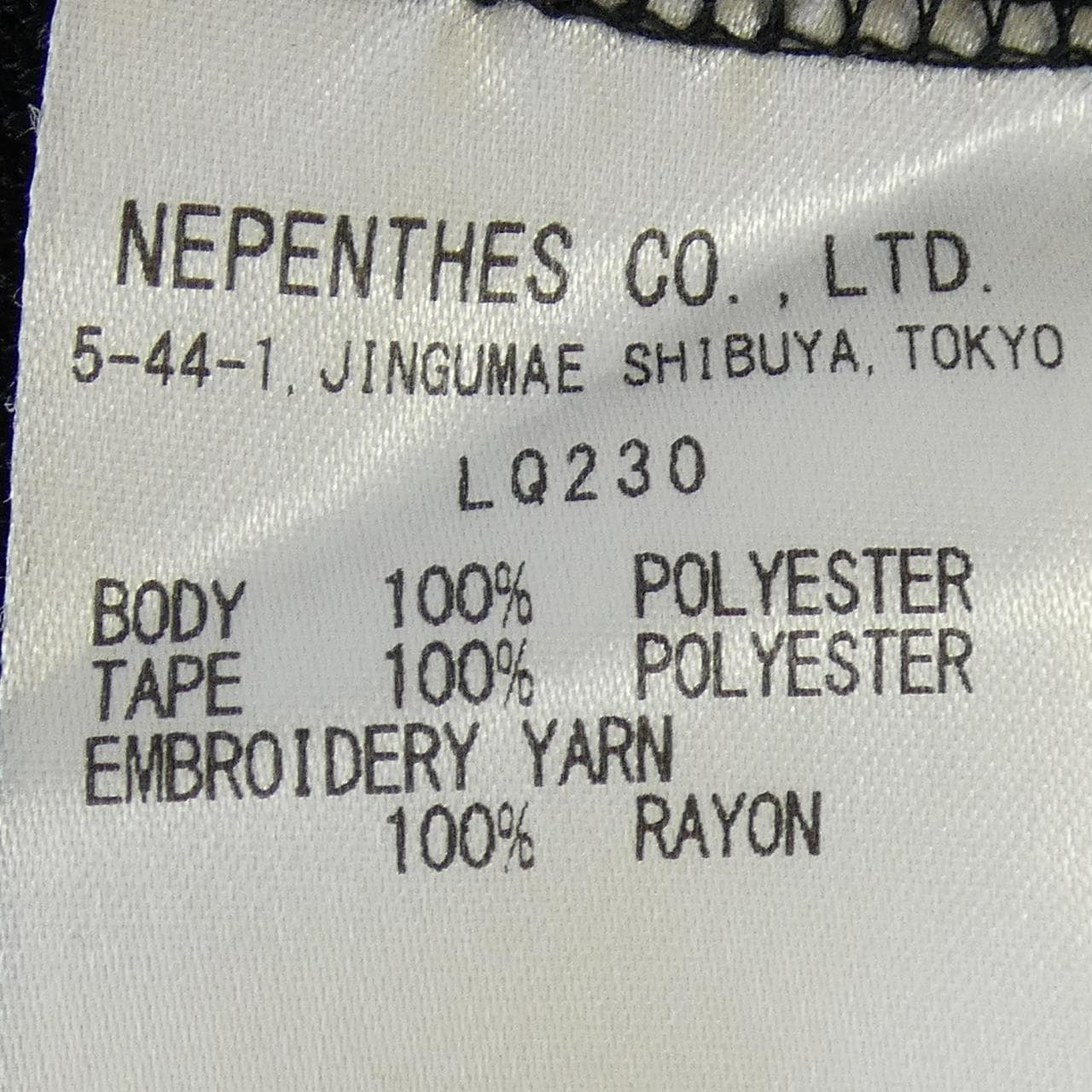 ニードルズ NEEDLES LQ230 パンツ