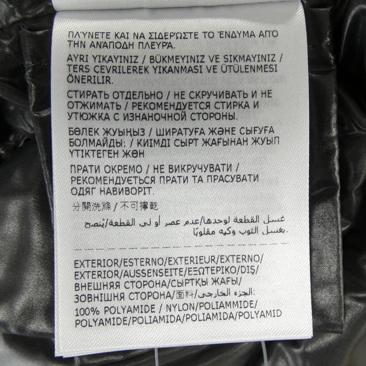 モンクレール MONCLER MONCLER MAYA ダウンジャケット