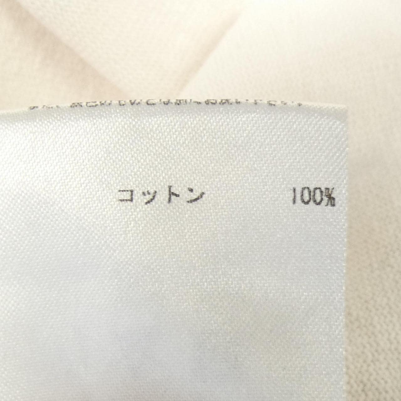 ジルサンダー JIL SANDER JSYU707020 Tシャツ