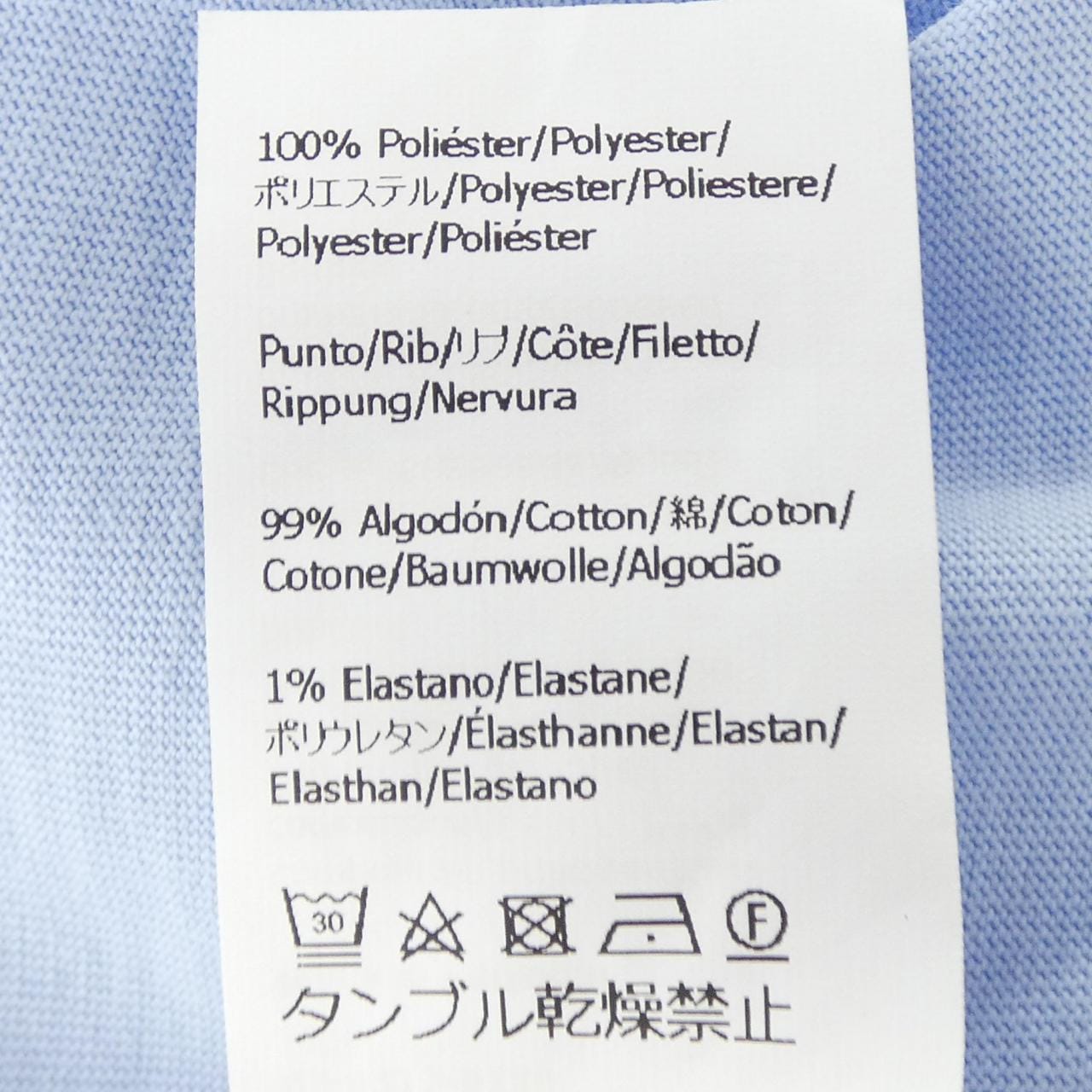 ロエベ LOEWE リラックスフィットTシャツ　アナグラム ANAGRAM H526Y22XBC Tシャツ
