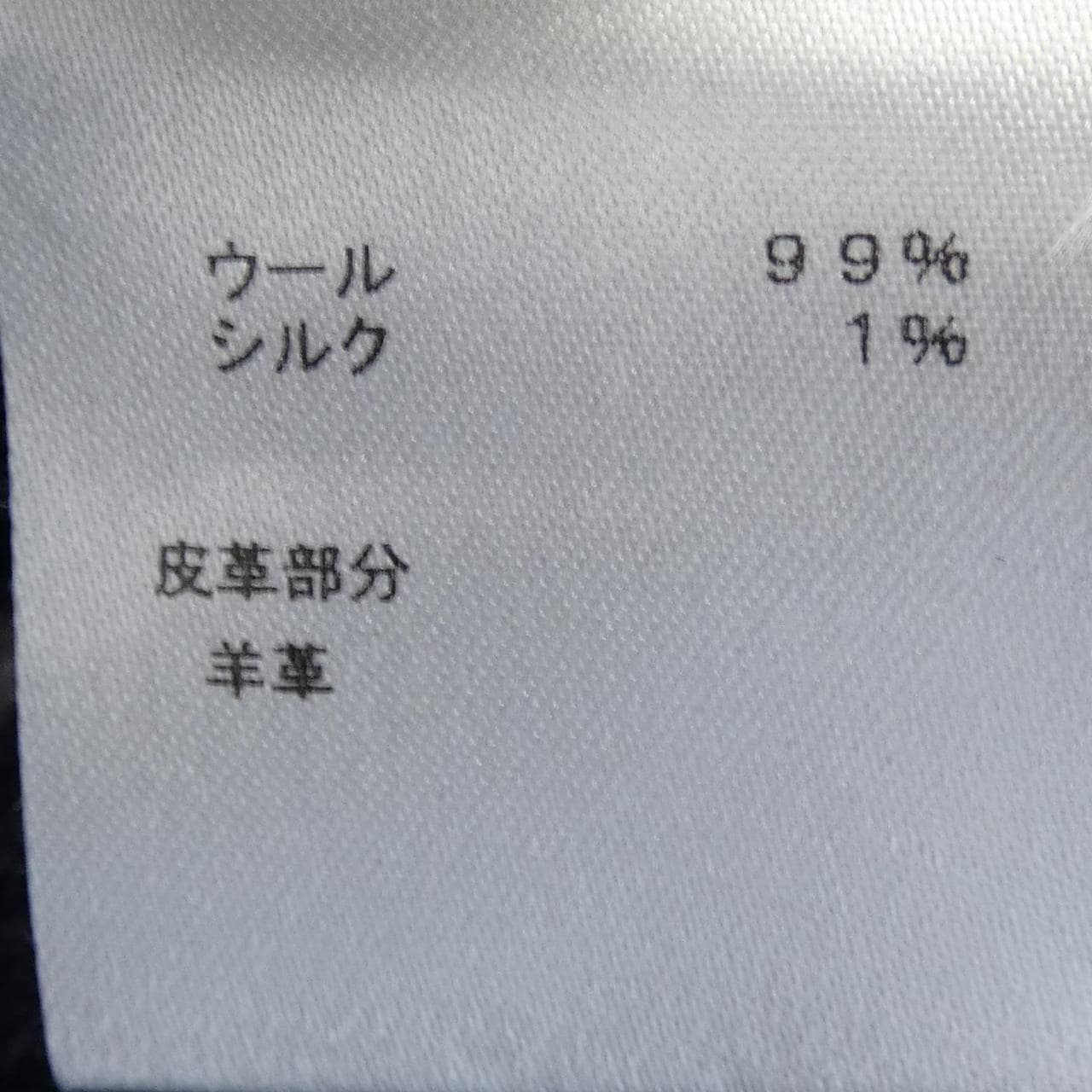 ルイヴィトン LOUIS VUITTON モノグラム インサイド ジップドケープ FFCO05QWE ケープ