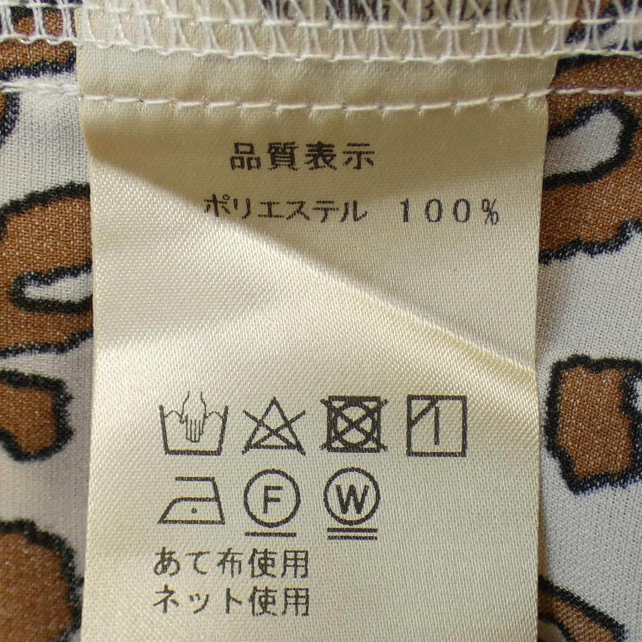 MICALLE MICALLE连衣裙