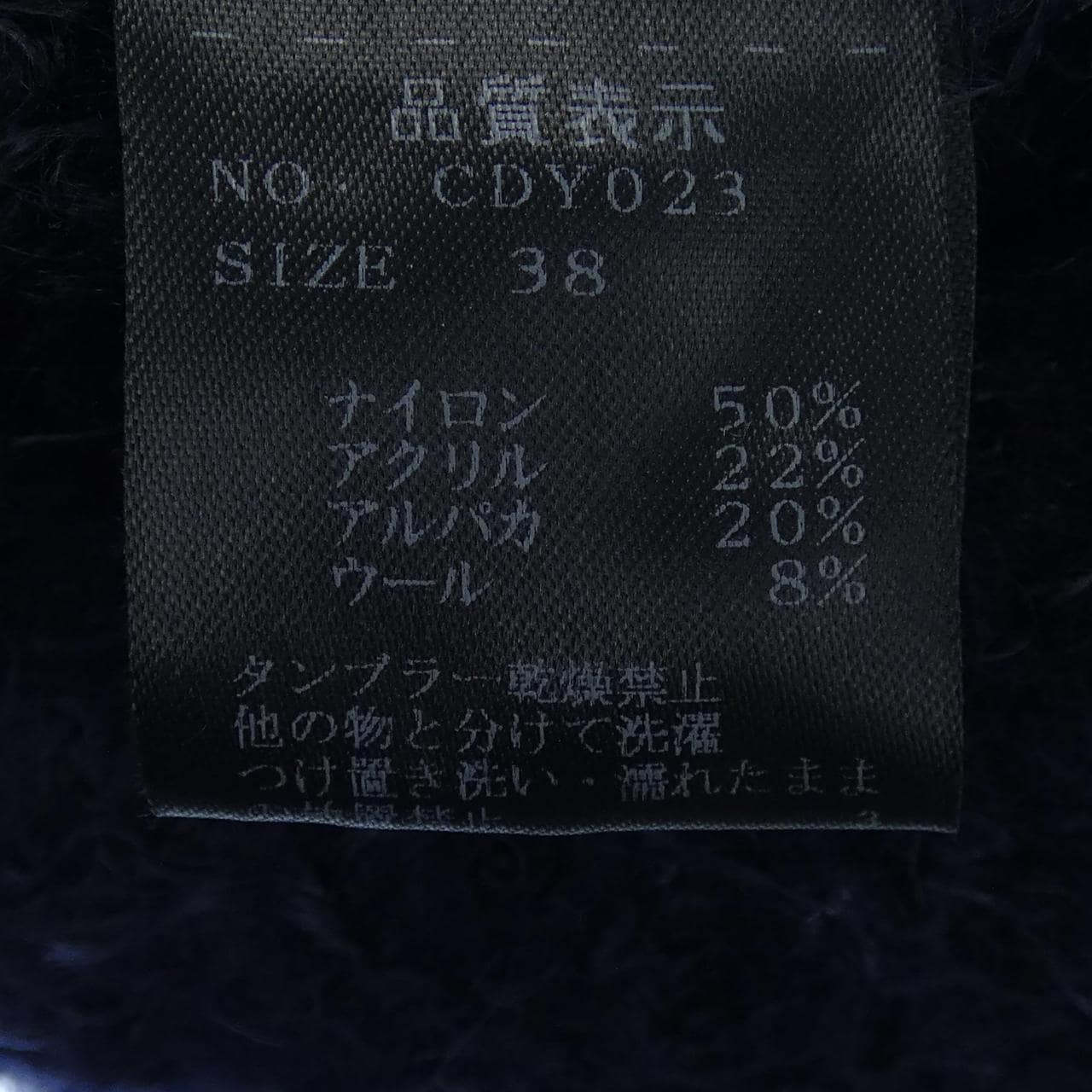 クルチアーニ Cruciani カーディガン