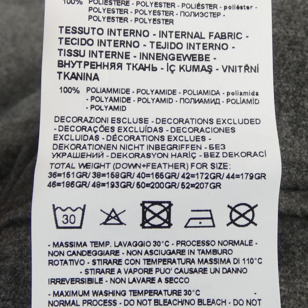 エンポリオアルマーニ EMPORIO ARMANI コート